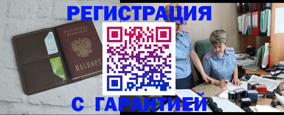 регистрация для школы в Азнакаево