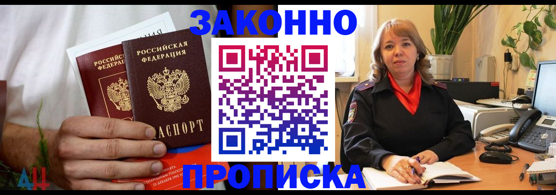 временная регистрация госуслуги в Азнакаево