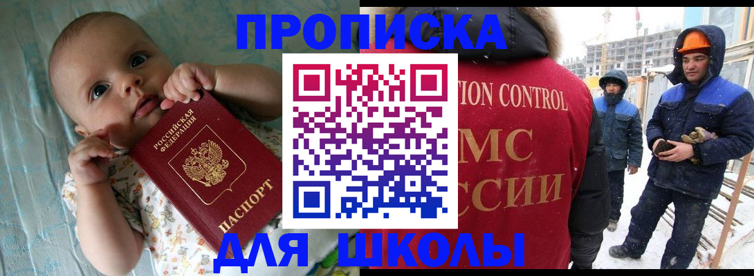 найти адрес прописки в Азнакаево